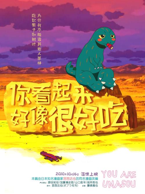 仿制假危地马拉